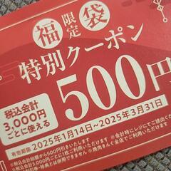 焼肉キング