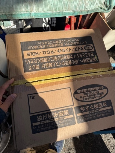 stayer ステイヤー　14インチ　新品ホイール　4本セット