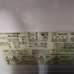 Sharp 冷蔵庫  137Lの画像