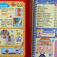 アンパンマン　ことばすがんプレミアムの画像