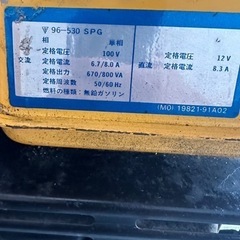 発電機の画像