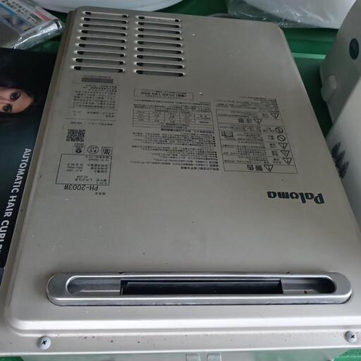 Paloma　PH-2003W