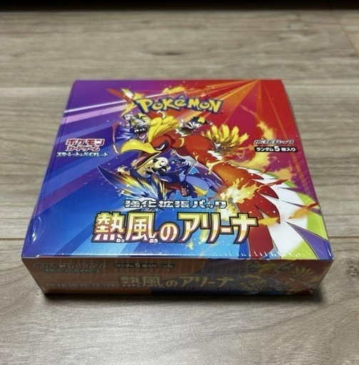 ポケモンカード　熱風のアリーナ　シュリンク付き