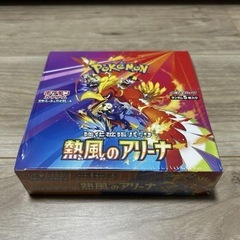 熱風のアリーナ　シュリンク付き