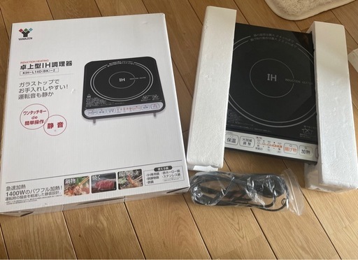 YAMAZEN 卓上型IH調理器