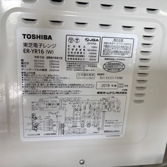 電子レンジ(TOSHIBA 2019年製)の画像