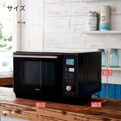 受け取り先決定【山善】25Lオーブンレンジの画像