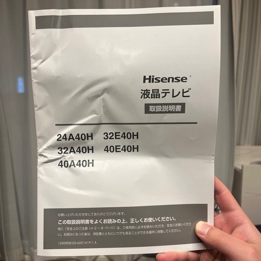 Hisenseテレビ