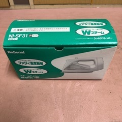 【伊那市引き取り限定】スチームアイロン