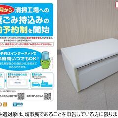 【堺市民限定】(2503-29) ブラバンシア　ブレッドケース