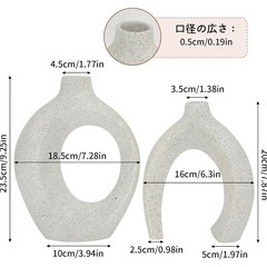 【新品未使用】フラワーベースセットの画像