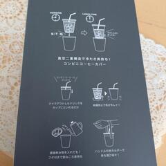 未使用☆タンブラー＆持ち運び便利の画像