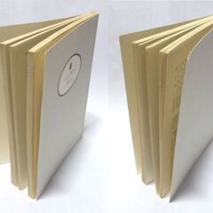 【文庫古本】今西祐行　「ヒロシマの歌(18刷)」講談社文庫・・・著者の庭には児童図書館があり、子どもたちが自由に出入りしている。庭には手作り風の机と椅子・・・の画像