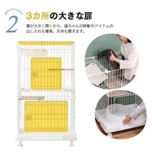 猫ケージ