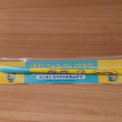 こどもチャレンジ付録の画像