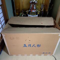 菊水作　五月人形飾り一式の画像