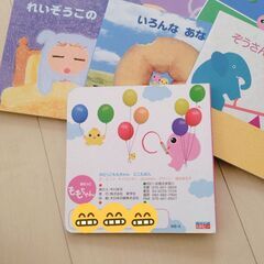 ポピー付録ミニ絵本１０冊セットの画像