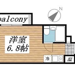 ★初期費用★ 【合計 約61,000円～】【室内洗濯機置場…