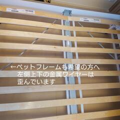 ニトリ Nスリープ ダブルサイズ[割引あり]※取引中ですの画像