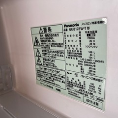 【決まりました】パナソニック NR-B178W の画像