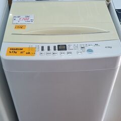 リサイクルショップどりーむ天保山店　No1256　洗濯機　ハイセンス　４．５ｋｇ　2021年製　新生活にオススメ商品?