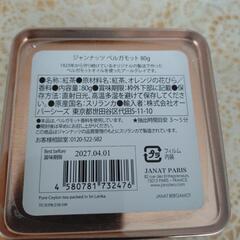 新品☆紅茶80グラムの画像