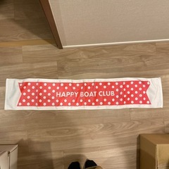 タオル　ボートレース　の画像