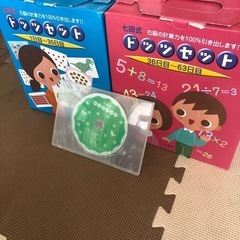 ほぼ未使用　七田式　ドッツセット(CD付き)+家庭保育園カード100枚ほどの画像