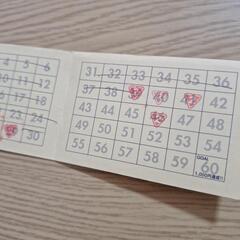 【飯田市】スタンプカード&割引券の画像
