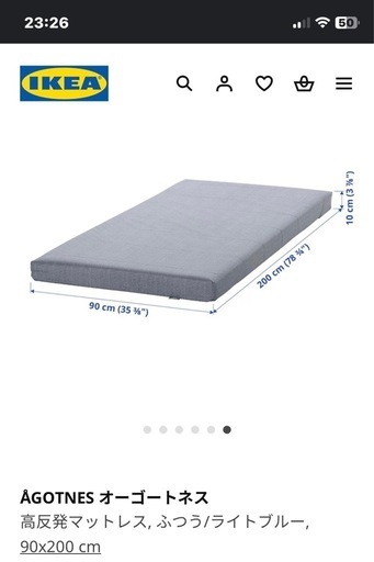 IKEA　3段ベッド　VITVAL（ヴィトヴァル）