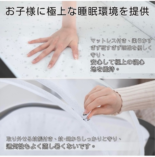 【取引中】ベビーベッド