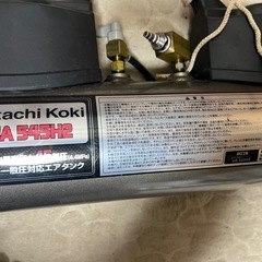 値下げしました！高圧・一般圧エアタンク　Hitachi Koki UA545H2 の画像