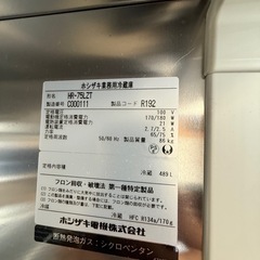 業務用冷蔵庫の画像