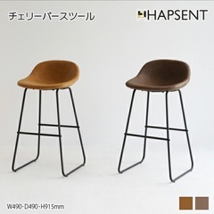 【取りに来て頂ける方限定】カウンターチェア(お値下げ相談可)
