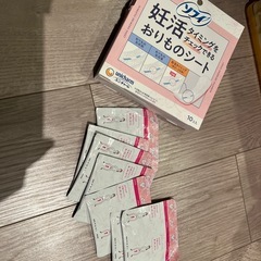 妊活　おりものシートの画像