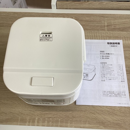 美原店　炊飯器　炊飯ジャー　3合炊き