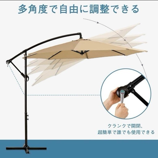 1品限り‼️VECELO パラソル ガーデンパラソル 大型 直径300cm