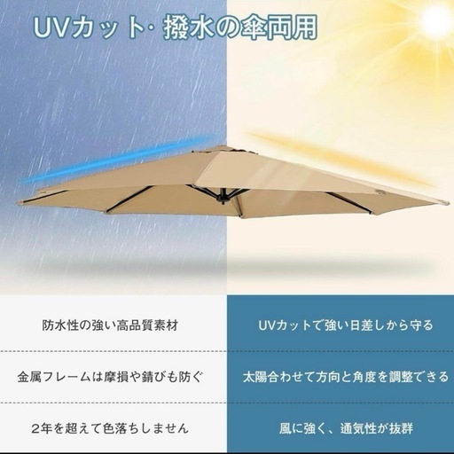 1品限り‼️VECELO パラソル ガーデンパラソル 大型 直径300cm