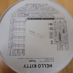 ハローキティのクッキー缶の画像