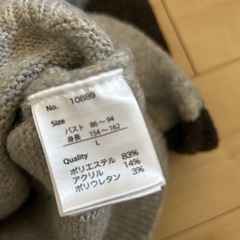 ニット　Ｌの画像