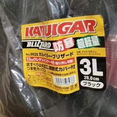 お取引中　3月20日まで　長靴　防寒　超軽量