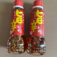 カルディ　旨辛だれ　2本セット