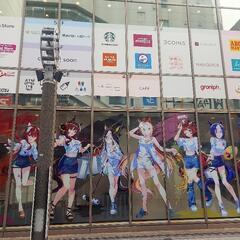 ウマ娘好きな人募集