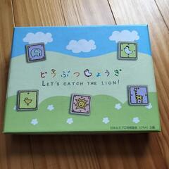 サムネイル