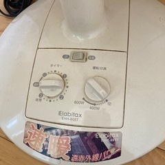 ハロゲンの画像