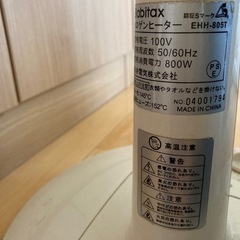 ハロゲンの画像