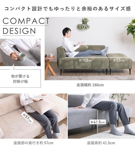 オリーブグリーン ローソファ コンパクトデザイン