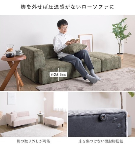 オリーブグリーン ローソファ コンパクトデザイン