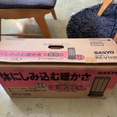 【伊那市引き取り限定】赤外線ストーブ