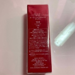 クレドポーボーテ限定品未開封の画像